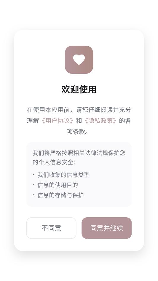 ����ai���°汾��ͼ2