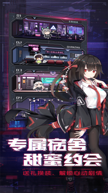 ����ѧԺ���ΰ����½�ͼ1