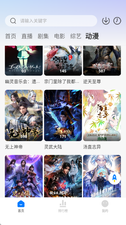 ������Ӱ��app�ٷ����ͼ1