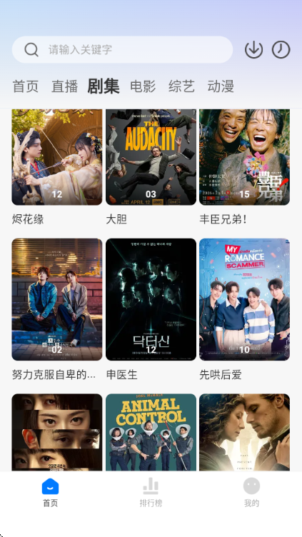 ������Ӱ��app�ٷ����ͼ2