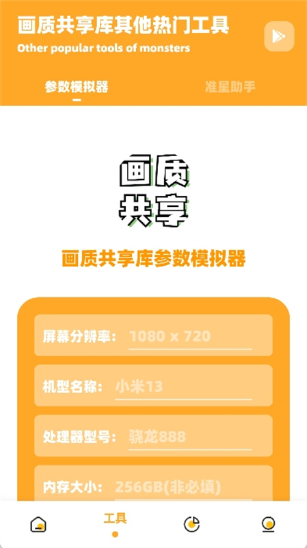 ���ʹ�����������Ѱ��ͼ2