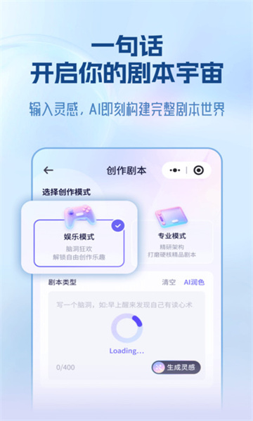 ���AI app���°��ͼ0