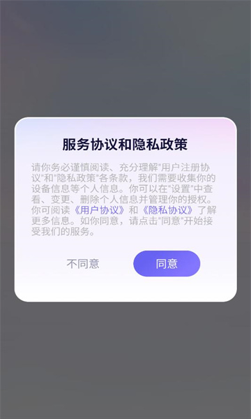 ���AI app���°��ͼ1