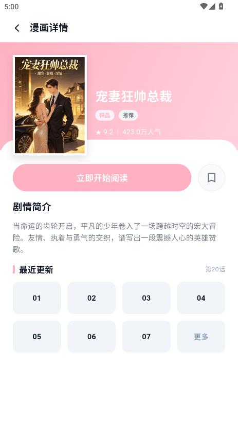 ӣ��������԰���°��ͼ2