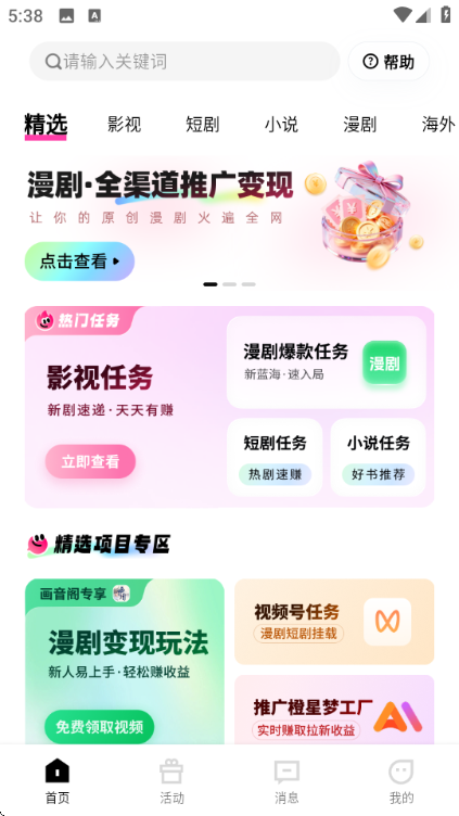 �����ƹٷ������ͼ2