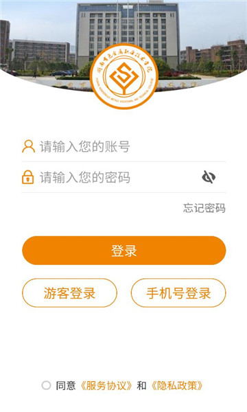 ������ɫְԺ�ٷ����ͼ1