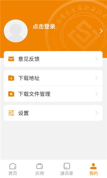 ������ɫְԺ�ٷ����ͼ0