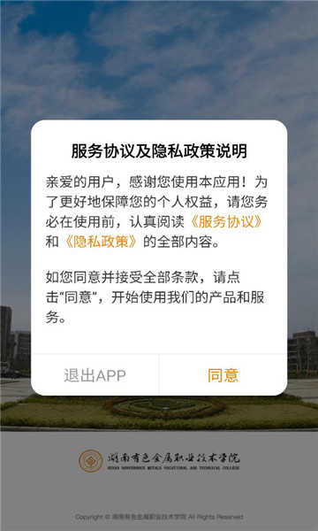 ������ɫְԺ�ٷ����ͼ2