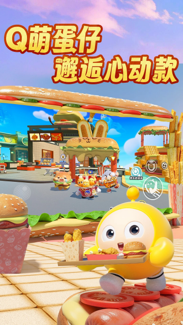 �����ɶԹٷ����ذ�׿�ֻ����ͼ1
