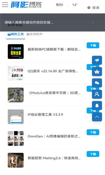 ��Ӱ�������ֻ����ͼ0