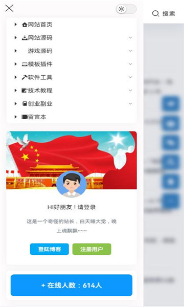 ��Ӱ�������ֻ����ͼ1