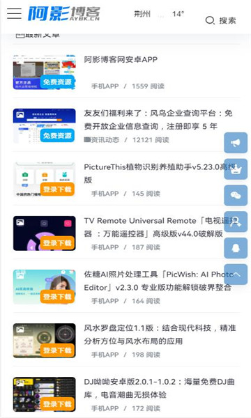 ��Ӱ�������ֻ����ͼ2