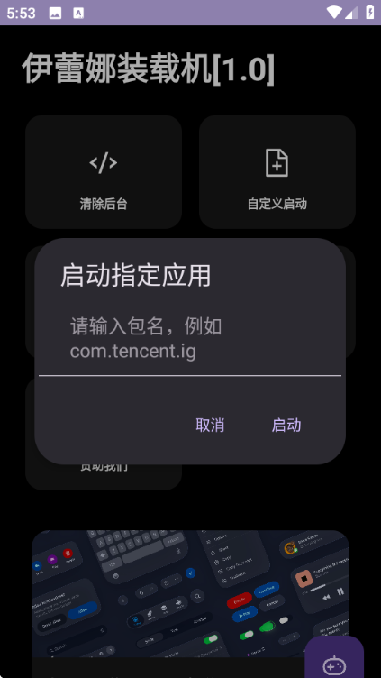 ������װ�ػ����°��ͼ1