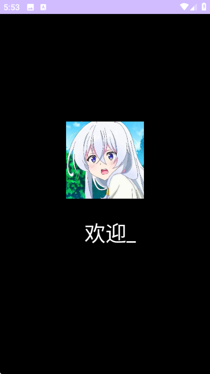 ������װ�ػ����°��ͼ2