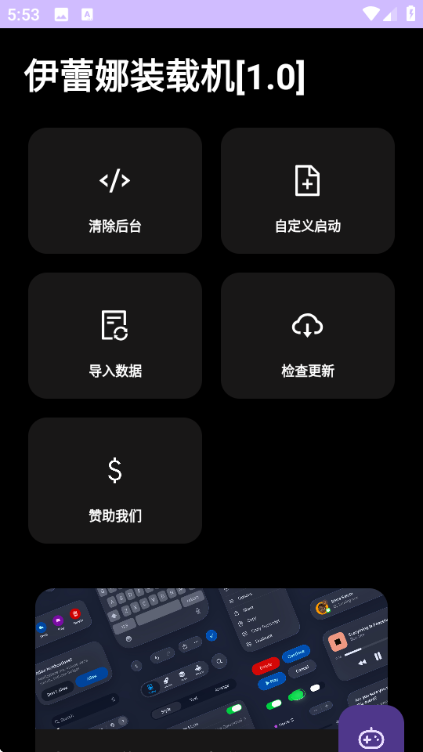 ������װ�ػ����°��ͼ0