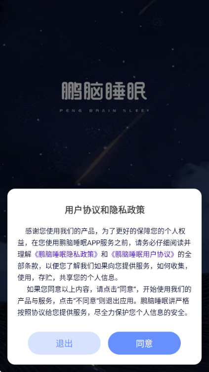 ����˯�����°��ͼ1