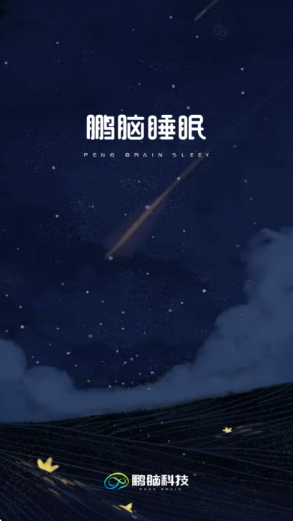 ����˯�����°��ͼ2