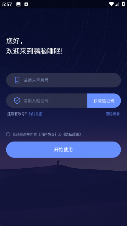 ����˯�����°��ͼ0