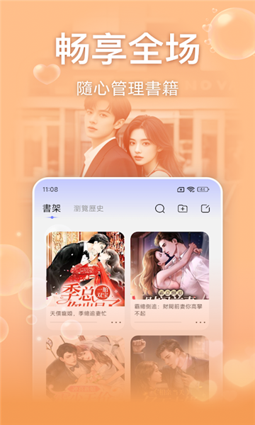 ����С˵�ֻ����ͼ2