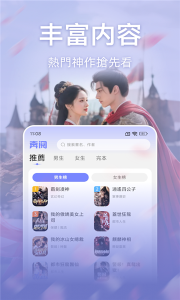 ����С˵�ֻ����ͼ3