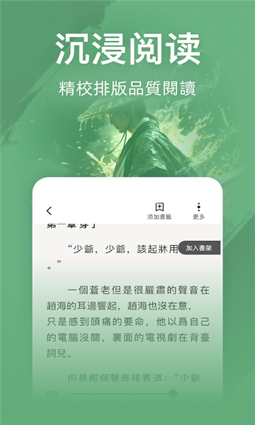 ����С˵�ֻ����ͼ1