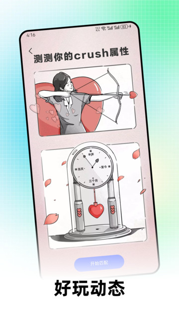 ������ٷ����ͼ2