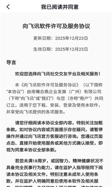 ���Ѷ�罻������ͼ1