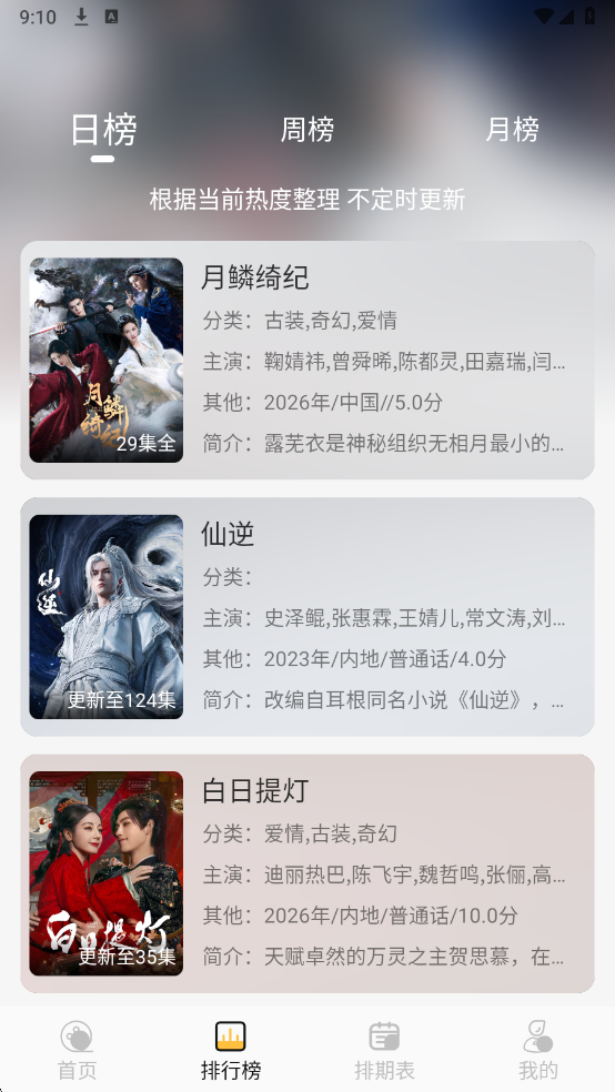 ֡ӳ4K���°��ͼ2