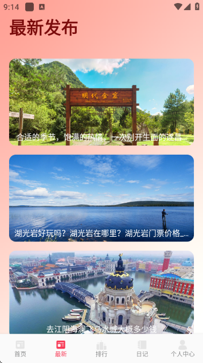 ��۰����ΰ�׿���ͼ3