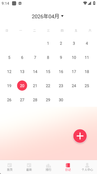 ��۰����ΰ�׿���ͼ0