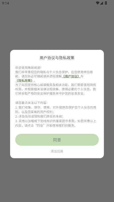 �Ƕ��Ķ������°��ͼ1