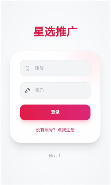 ��ѡ�ƹ�ƽ̨��ͼ3