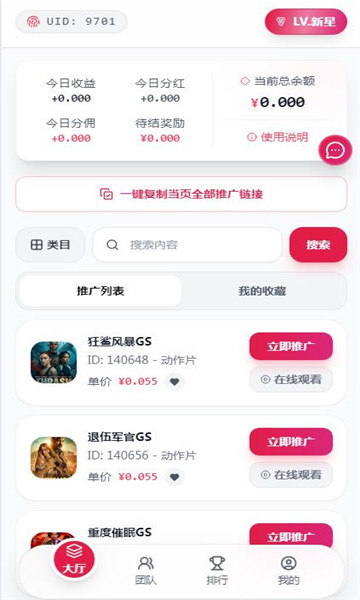 ��ѡ�ƹ�ƽ̨��ͼ1