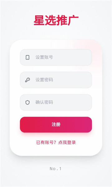 ��ѡ�ƹ�ƽ̨��ͼ2