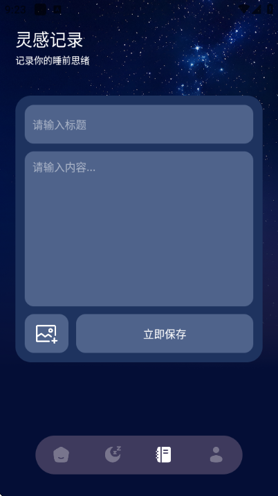 ����FM���߰�׿���ͼ0