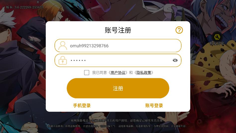 ս��������Ϸ�ٷ����ͼ0