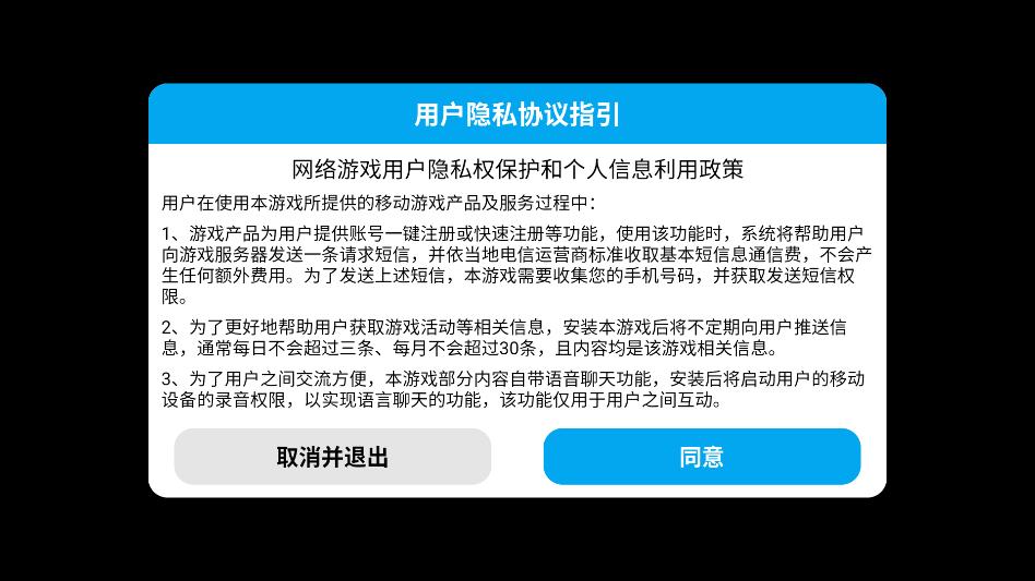 ս��������Ϸ�ٷ����ͼ2