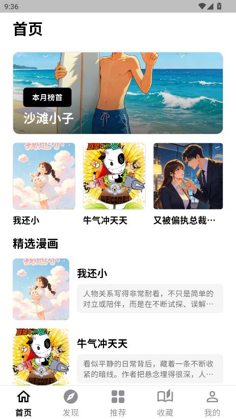 ��������app���°�׿��ͼ0