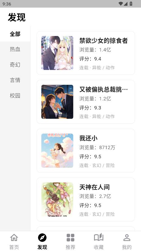 ��������app���°�׿��ͼ1