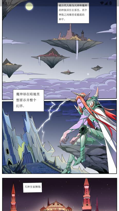 ��������app���°�׿��ͼ3