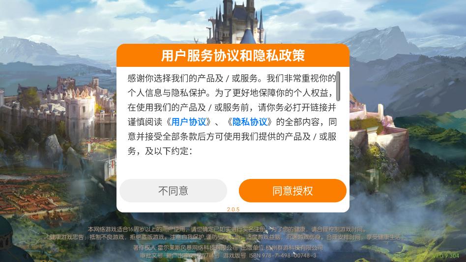 ä��ħ����Ϸ�ٷ����ͼ1