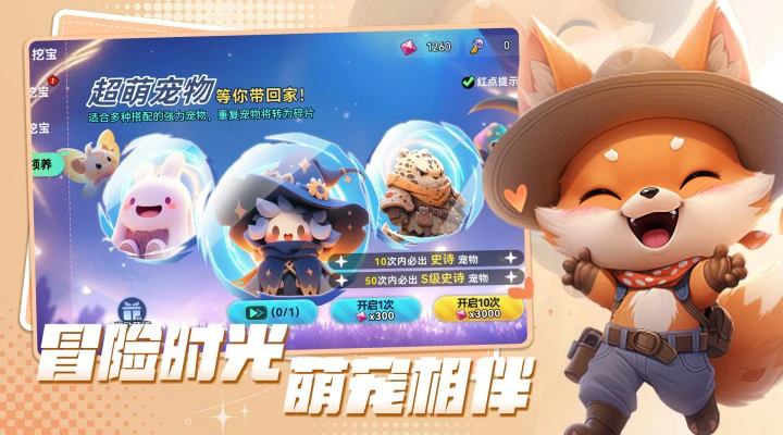 ����֮�����°�2026��ͼ2