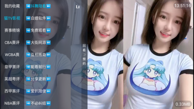 ���书��tv����ֱ��������ͼ0