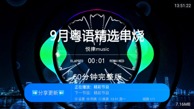 ���书��tv����ֱ��������ͼ2
