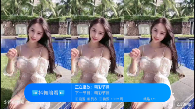 ���书��tv����ֱ��������ͼ3