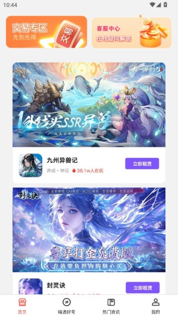 1Ȥ��Ϸ��׿���ͼ0