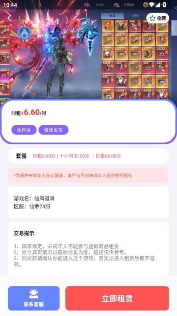 1Ȥ��Ϸ��׿���ͼ2