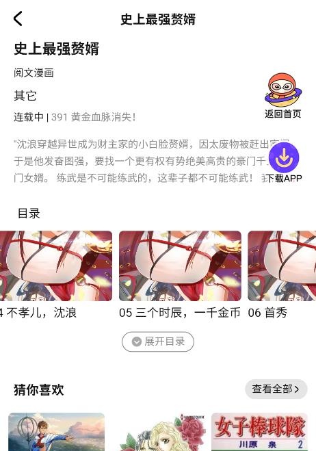 С��������Ѱ��ͼ1