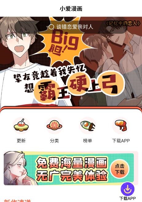 С��������Ѱ��ͼ0