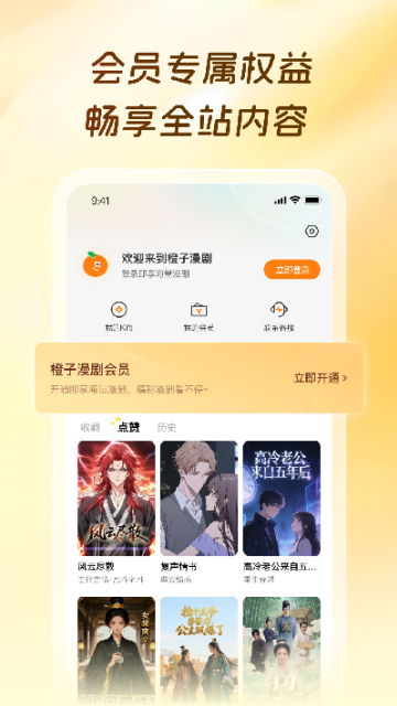 ��������app���°��ͼ0